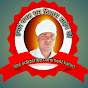 Ram vilash Saheb