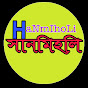 HANMIHOLI