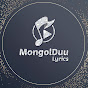 MongolDuu Lyrics