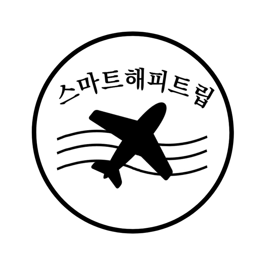 스마트해피트립 - YouTube 스마트해피트립