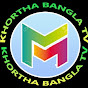 M khortha bangla tv