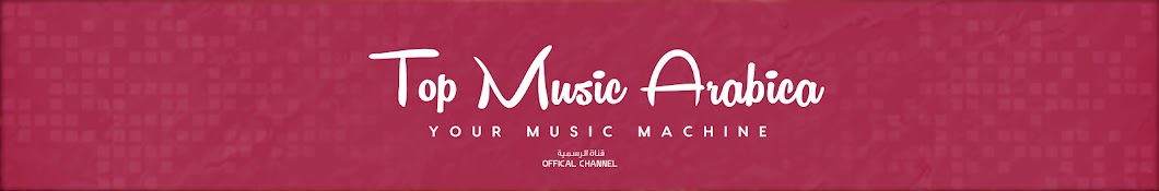 Top Music Arabica