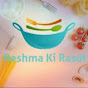 Reshma ki Rasoi