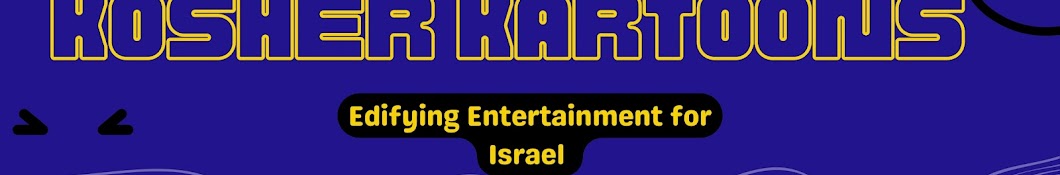 Israelite Kosher Kartoons Banner