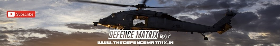 Defence Matrix Banner
