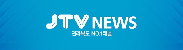 JTV뉴스