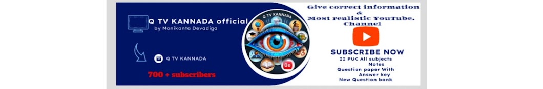 Q TV KANNADA  official