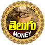 Telugu Money