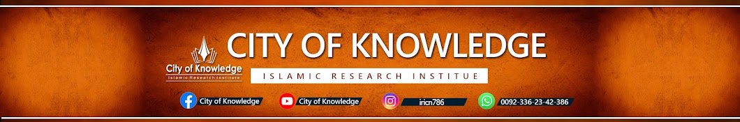 City of Knowledge (Islamic Research Institute)