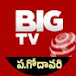 BIG TV West Godavari