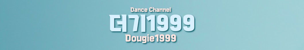 Dougie1999