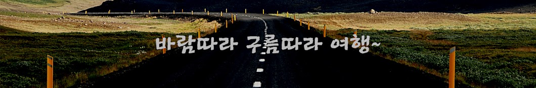 무작정여행