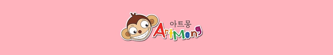 Artmong아트몽