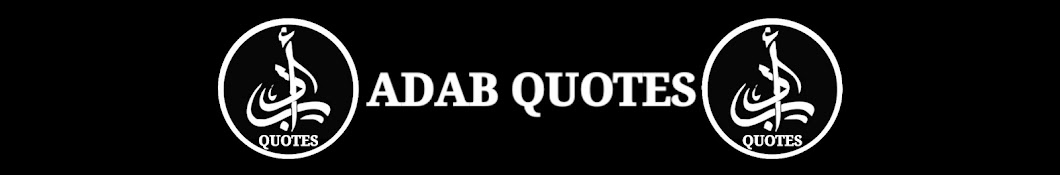 Adab Quotes