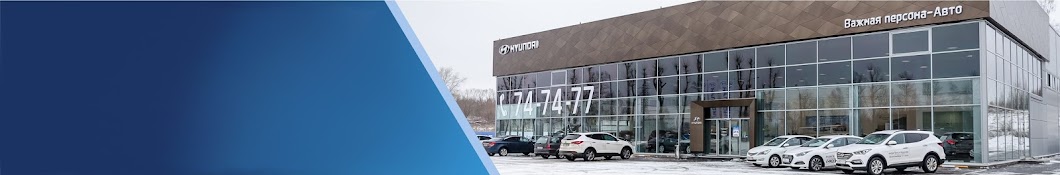 Важная персона тверь автомобили