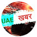 UAE Khabar