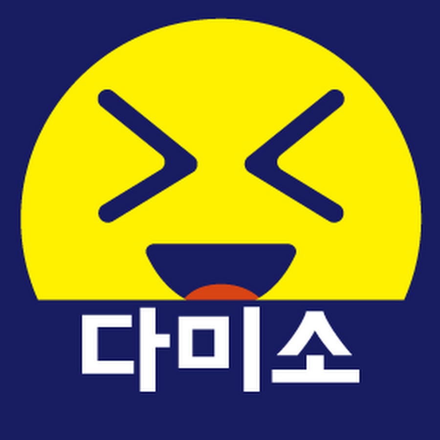 다미소 - YouTube 다미소