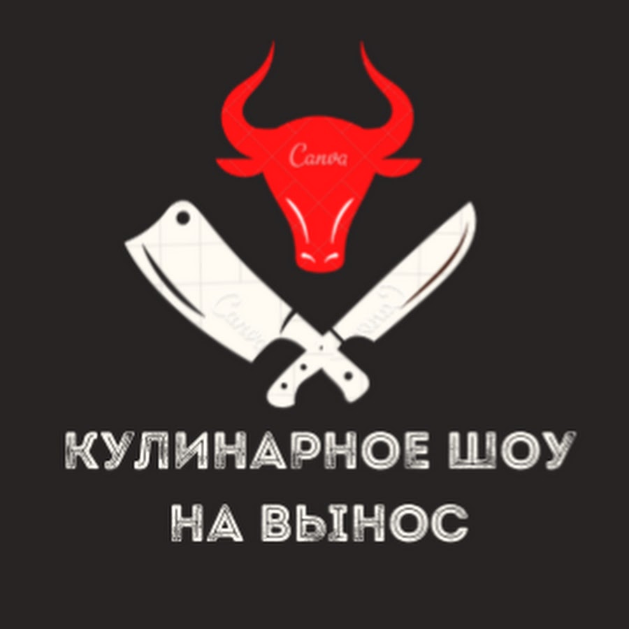 Нервы на вынос. Вынос.