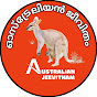 Australian Jeevitham