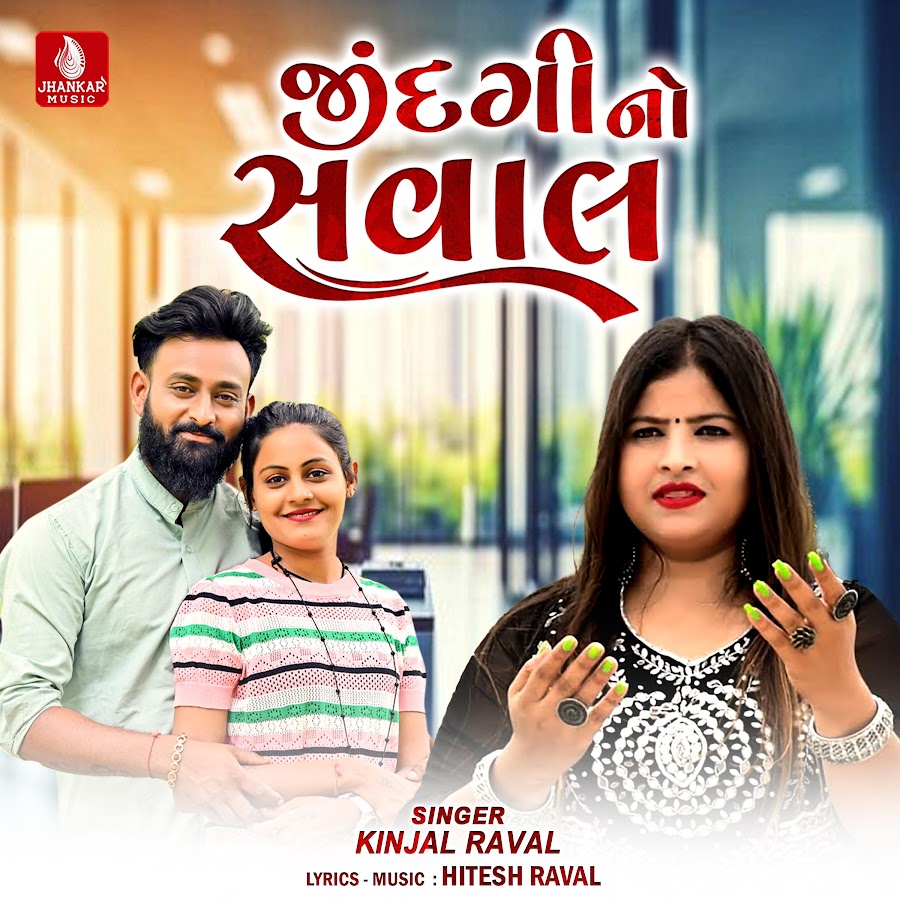 Jindagi No Saval - Youtube