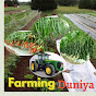 Farming Duniya