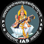 DP IAS