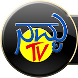 Namma tv live discount