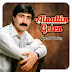 Alaattin Gelen - Topic