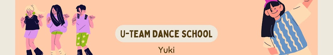 U-TEAM Dance School チャンネル