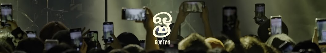 Goatak / 王謙