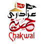 Azadari Hussain Chakwal