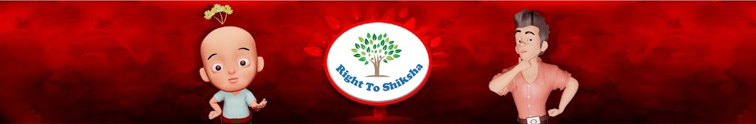 Right to Shiksha Banner