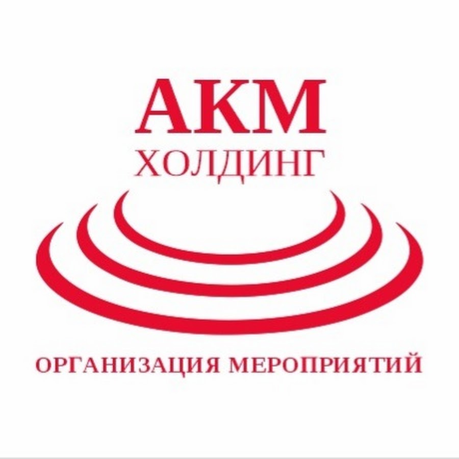 Аудит тюмень. Альмакс Тольятти. Альмакс. Alumni.