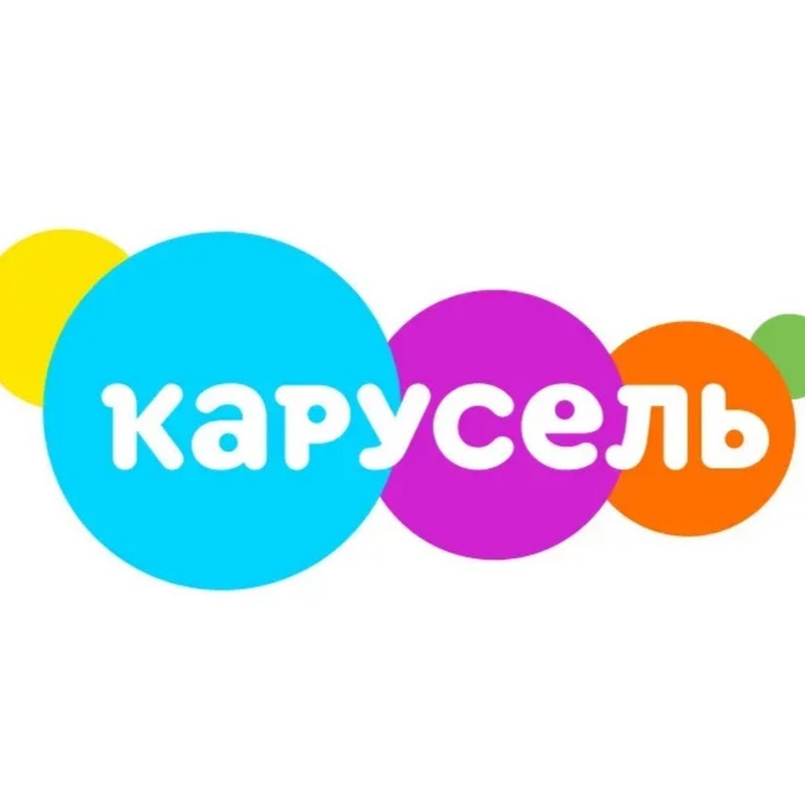 Карусель Телеканал логотип