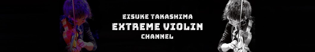 EISUKE TAKASHIMA EXTREME VIOLIN CHANNEL