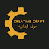 حـــــرف ابـــداعيه  creative craft