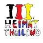 3. Heimat Thailand