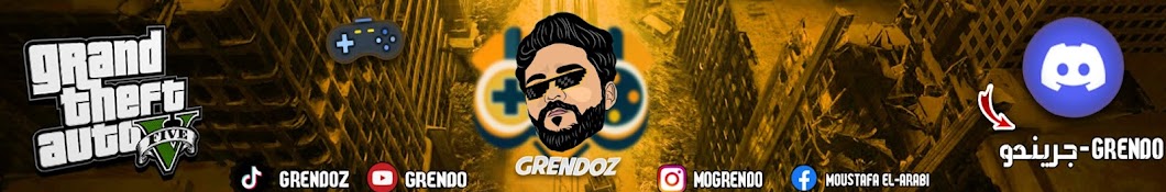 جريندياظو - GrendyazO