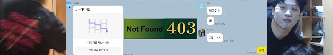 403 Not Found