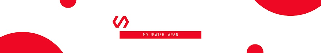 My Jewish Japan