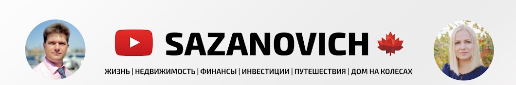 SAZANOVICH Banner