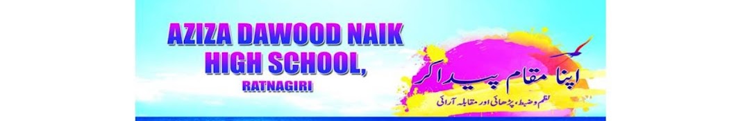 A. D. Naik High School Ratnagiri