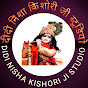 Didi Nisha Kishori ji studo