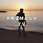 masa＆ma-sann