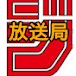ジャンプ黄金期【ジャンプ漫画解説】