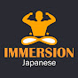 Japanese super immersion