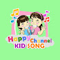 เพลงเด็ก Happy Channel Kids Song