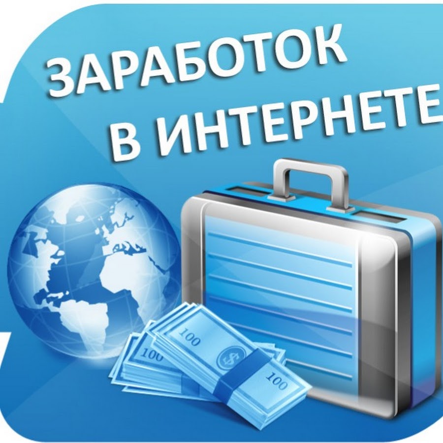 Как создать свой проект для заработка в интернете