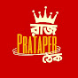 Rajprataper Thek