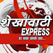 shekhawati express